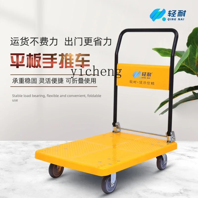 ZK light resistant manual flat trolley pull cargo truck folding shopping mall turnover express special vehicle