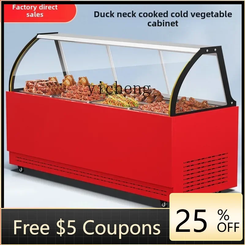 H23 Arc Direct Cold…