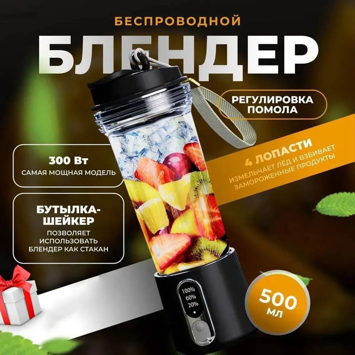 

(AIMA) Новая портативная соковыжималка, многофункциональная, высокомощная, с мощным мотором, быстрое измельчение, аккумулятор 4000 мАч, для дома и улицы, стакан для сока B