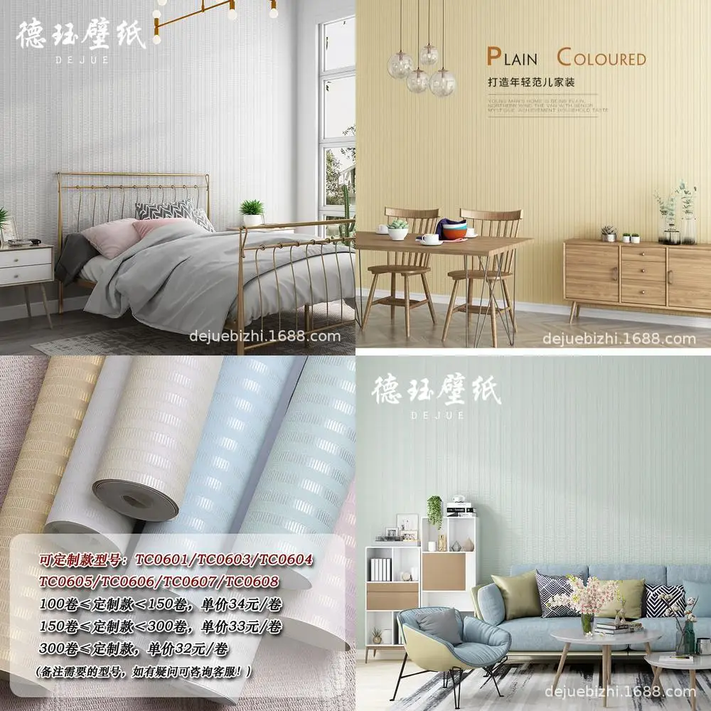 

Nordic Non Woven Striped Solid White Wallpaper Modern Simple Living Room Bedroom Room Wall Paper High End Feel