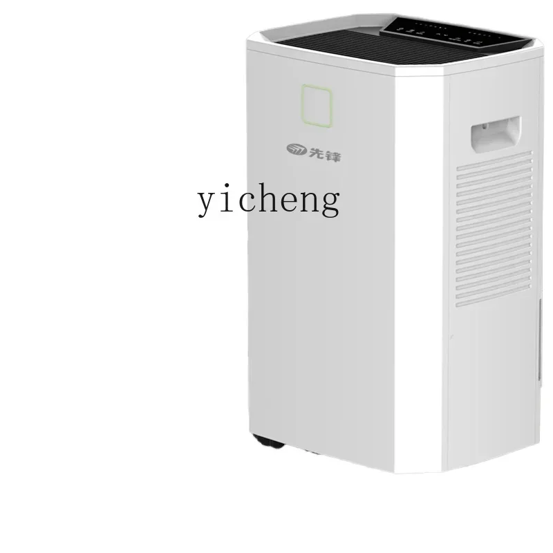 

Dehumidifier Indoor Mute Dehumidifier Moisture Absorption High Power Dehumidifiers