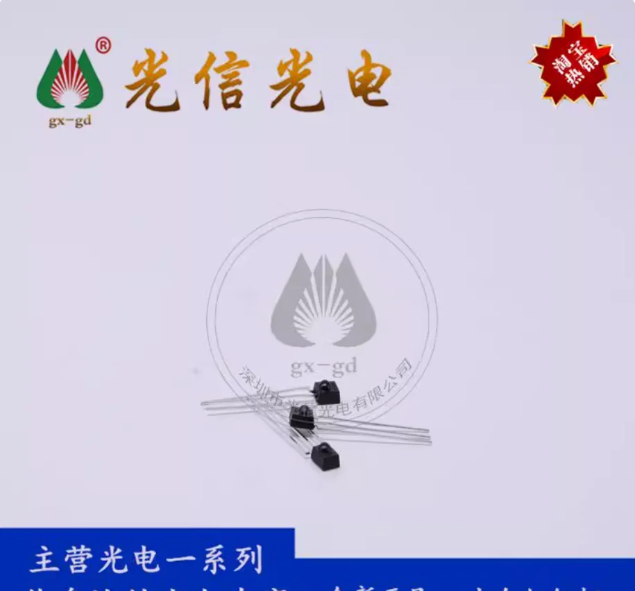 10 قطع IRM-6638T رأس استقبال الأشعة تحت الحمراء يستخدم للصوت والتلفزيون ومسجلات الفيديو ومشغلات الأقراص #1