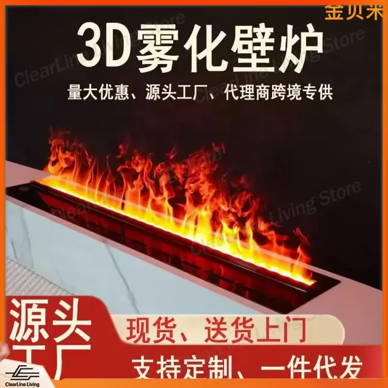 3D Fake Flame Atomization Fireplace Humidifier Embedded Wall Mount for Living Room TV Cabinet Background Decoration