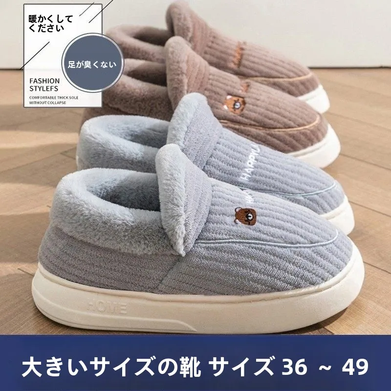 chinelos-de-algodao-masculinos-para-inverno-para-uso-interno-com-forro-completo-antiderrapantes-com-calcanhar-envolto-em-fleece