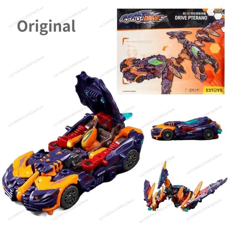 In Stock Original 52TOYS BEASTDRIVE BD-10 DRIVE PTERANO Assemble Robot Converting in Pterosaur and Racing Car Action Figure Toys