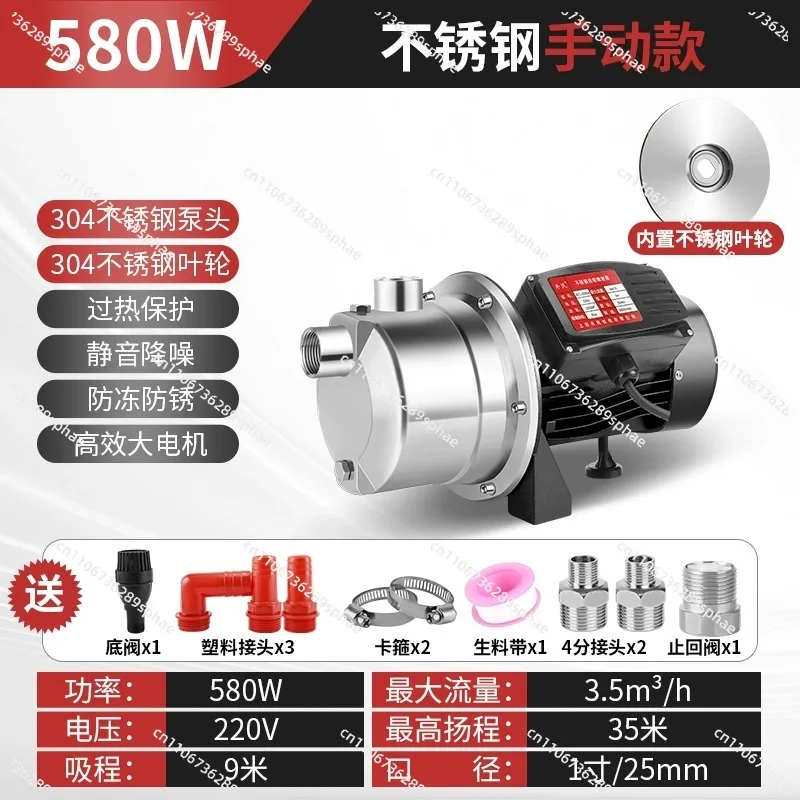 Booster Pump, Self-priming Pump, Domestic Well Tap Water Pressurization, Pumping