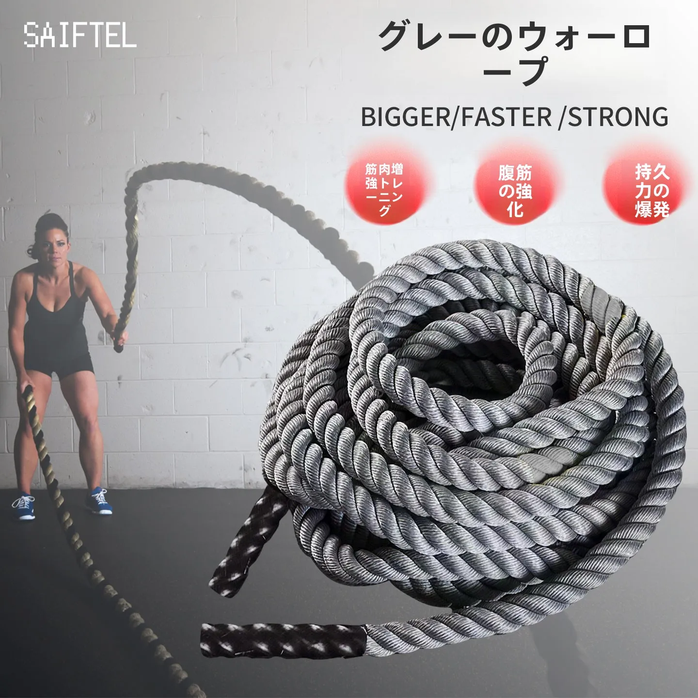 battle-rope-fitness-swing-large-rope-home-physical-training-equipment-strength-rope-gym-arm-strength-rope-fighting-rope