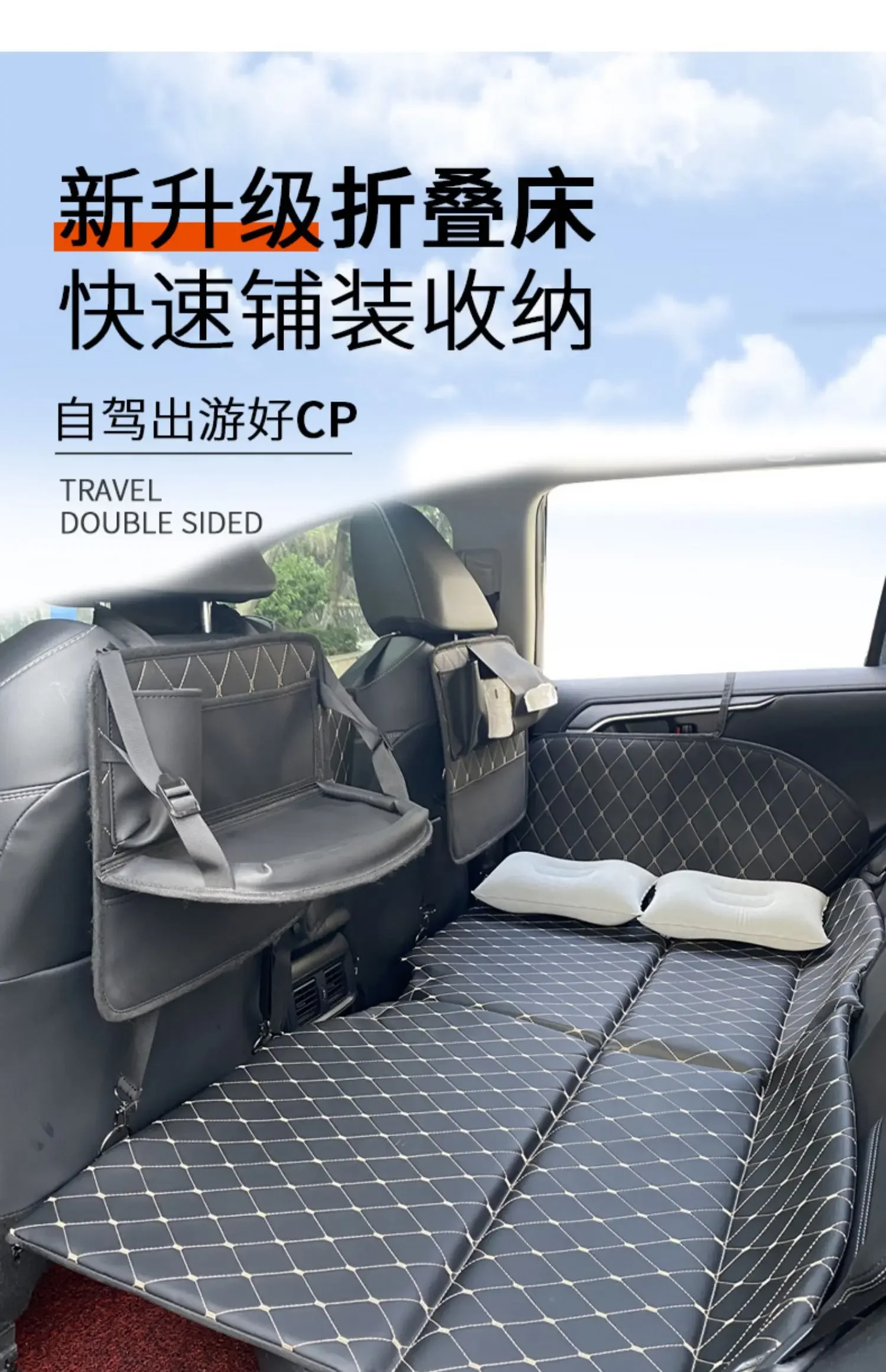 

Self-Driving Car Bed Car Rear Row Mattress Rear Seat Foldable Bed Car Sleeping Artifact