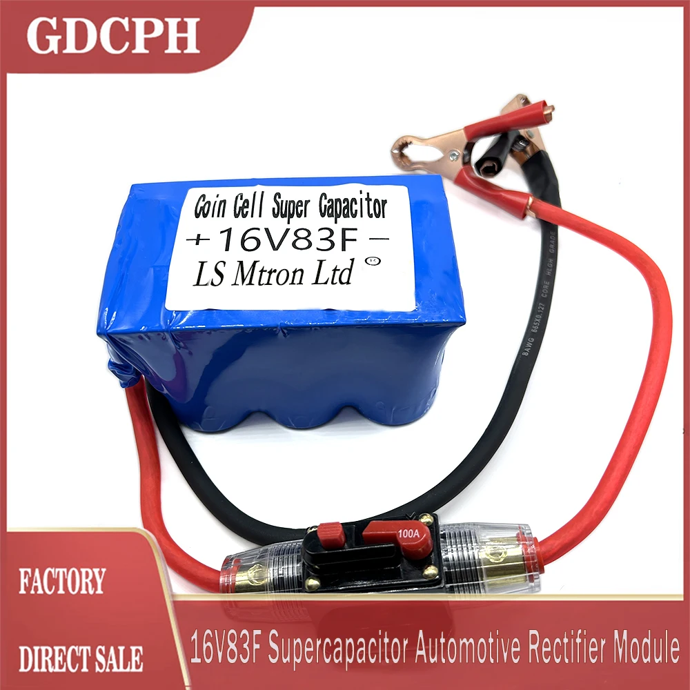 

LS Mtron Ltd 16V83F Automobile Rectifier Module With Heat-Shrinkle Shell 2.7V500F Supercapacitor Auxiliary Lighter