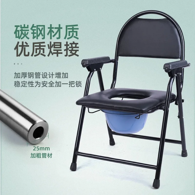 Customizable Wholesale Foldable Toilet Chair Thick Reinforced Mobile Toilet