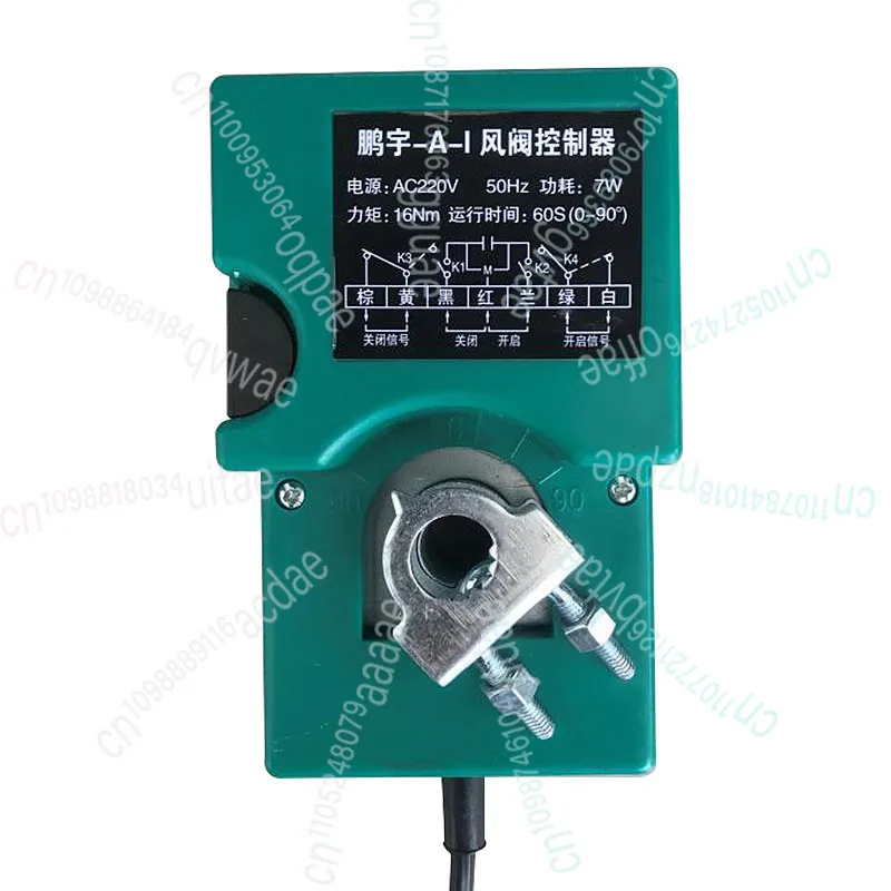 

Клапан регулировки объема воздуха Электрический механизм Привод AC220V Контроллер Pengyu DF-A-I