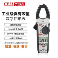 NEW CEM High Precision Digital Clamp Meter Industrial Universal Meter Current and Voltage Tester DT-9182 Tool
