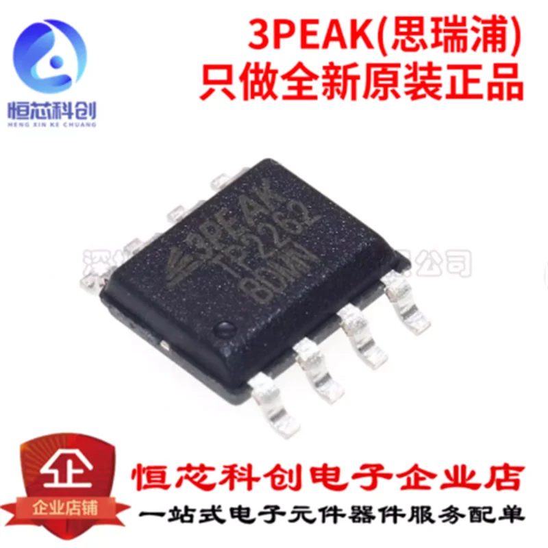 Original genuine TP2262-SR SMT SOIC-8 operational amplifier low-power operational amplifier IC chip