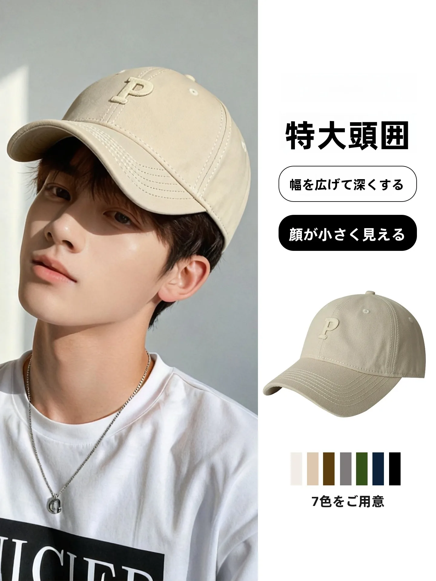 unisex-large-size-soft-top-baseball-cap-spring-summer-cotton-hat-for-students-korean-street-style-duckbill-cap-men-women