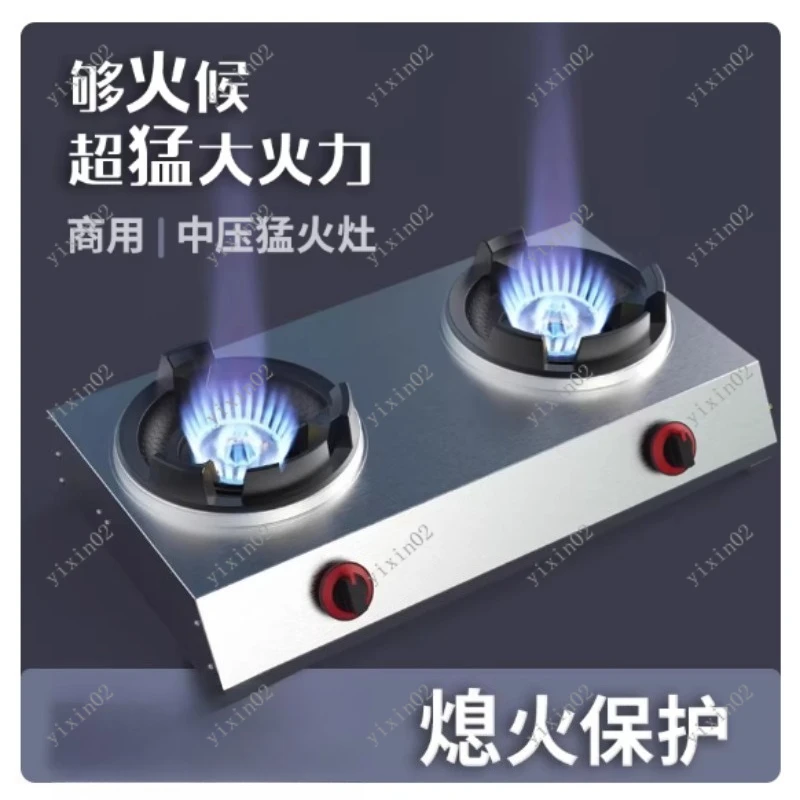 Commercial High-Power Gas Stove Single/Double Burner  Desktop Flameout Protection