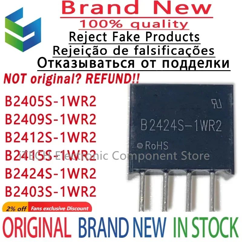 

5PCS B2403S-1WR2 B2405S-1WR2 B2409S-1WR2 B2412S-1WR2 B2415S-1WR2 B2424S-1WR2 DIP-4 New Original Stock