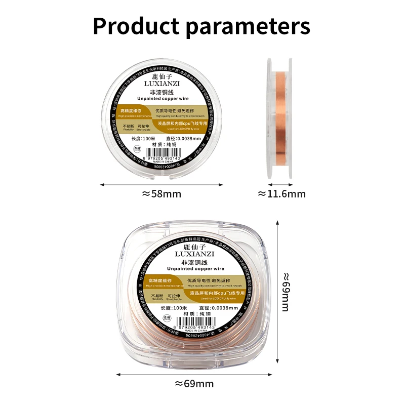 LUXIANZI Ultra-fine Pure Copper Fly Wire 0.01mm 100M For Phone CPU PCB LCD Repair Tool High Conductivity Welding Jumper Wire