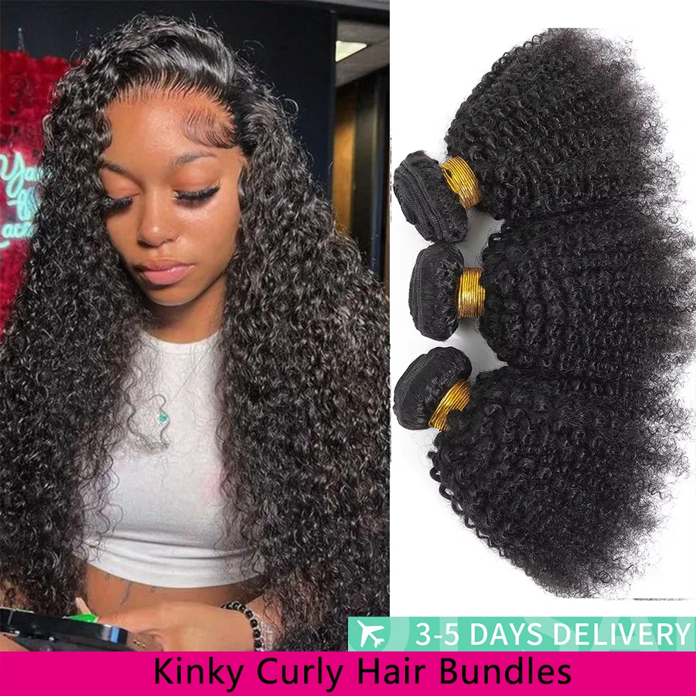 

12A Кудрявые вьющиеся пучки волос 1/2/3 шт. Джерри Вьющиеся пучки человеческих волос черные 32-дюймовые бирманские вьющиеся пучки волос Доставка 3-5 дней