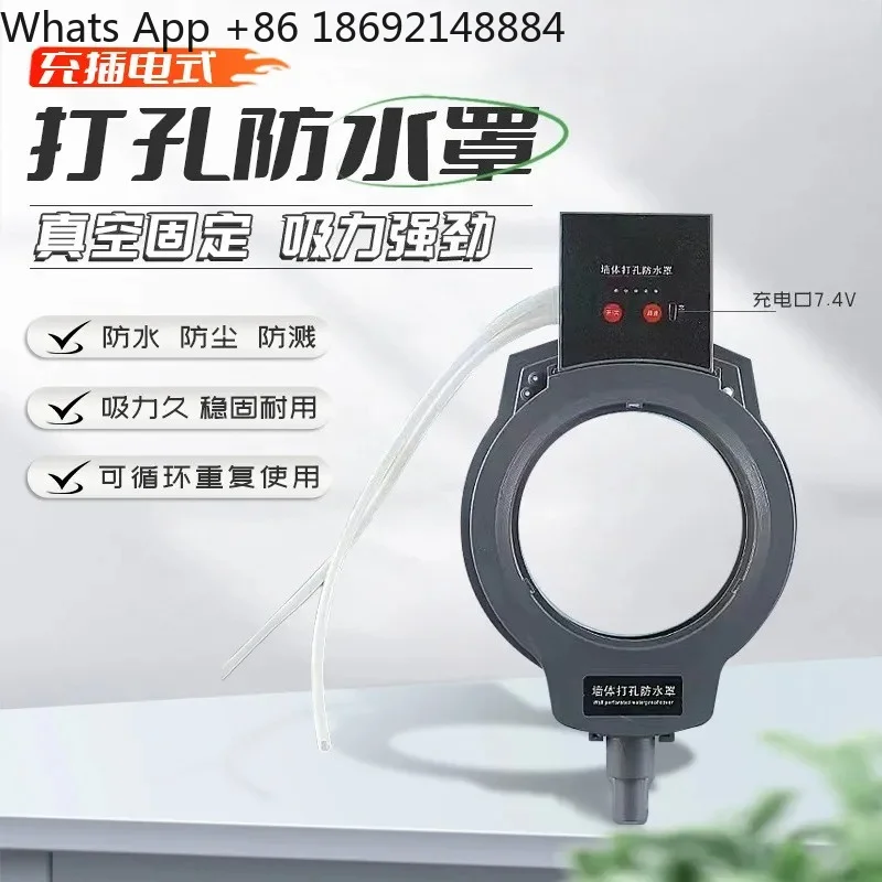 For Device Punching Water Cover Plug-in Range Hood Rhinestone Drilling Vacuum Adsorption Air Conditioner Punching Cover