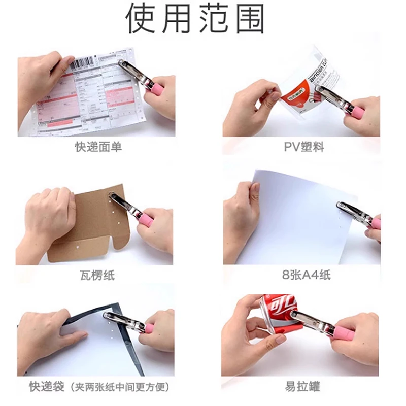 Tenwin Hand Punch Loving Heart/Stars/Round Hole DIY Hand Punch Machine Manual Small Metal Puncher Student Stationery Hole view 5