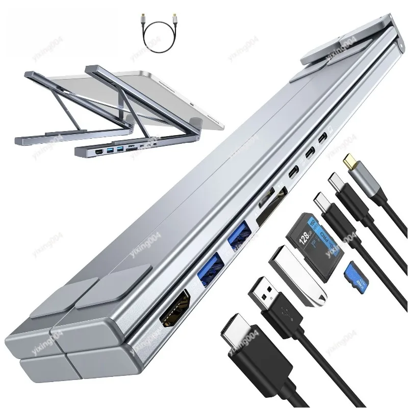 

Multi Port HDMI Expansion Dock Foldable Heat Dissipation Laptop Support Bracket