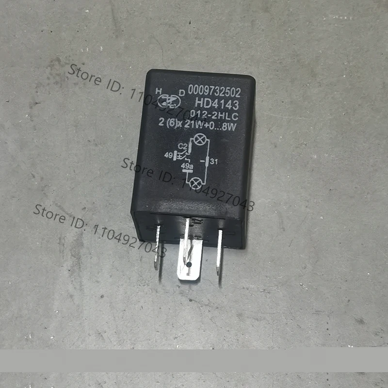 Forklift parts for Linde Forklift Relay 0009732502 350/351 models