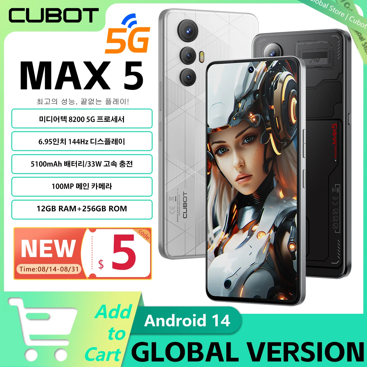 CUBOT MAX 5G 스마트폰, 안드로이드 14 디멘션 8200, 6.95 인치, 144Hz 대형 화면, 12GB RAM + 256GB ROM, 5100mAh 배터리 게임용 휴대폰