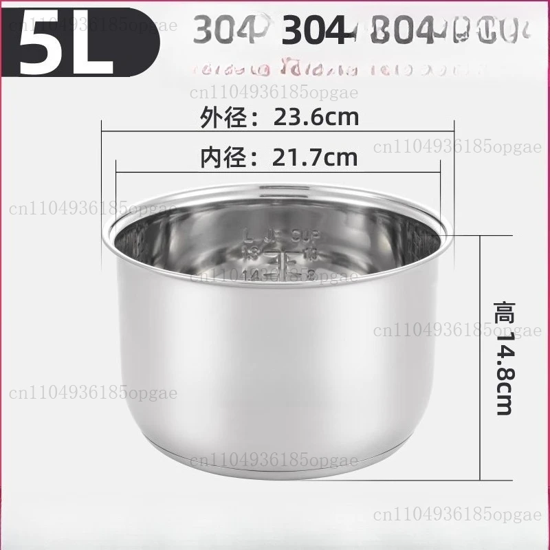 316/304 Rice Cooker Liner 5 Liters Liner