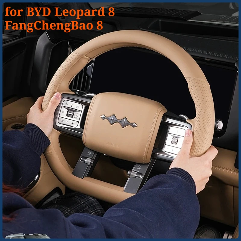 Steering wheel cover protective cover for BYD Leopard 8 FangChengBao 8 eight 2025 2024 Interior Accessories