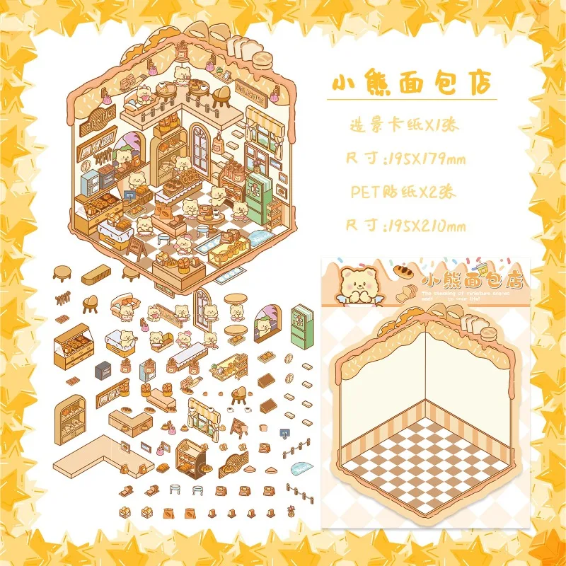 Cartoon Landscaping Sticker Bear Bakery Miniature World 3D Decompression DIY Scene Handbook Sticker
