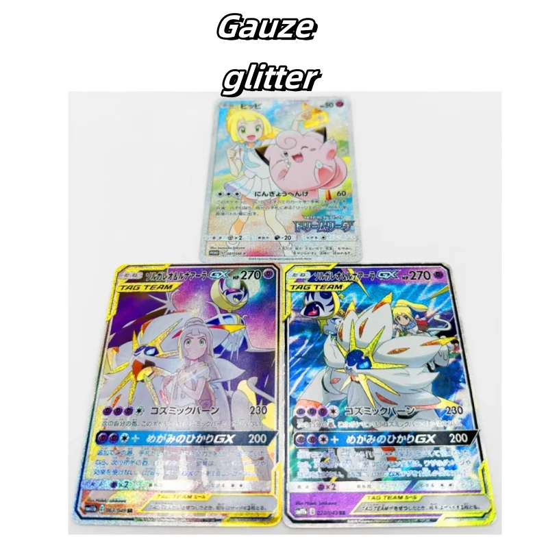 DIY PTCG Pokemon Lillie GX Refractive Flashcard Three Types of Flashes Anime Peripheral Game Collection Card Holiday Gift