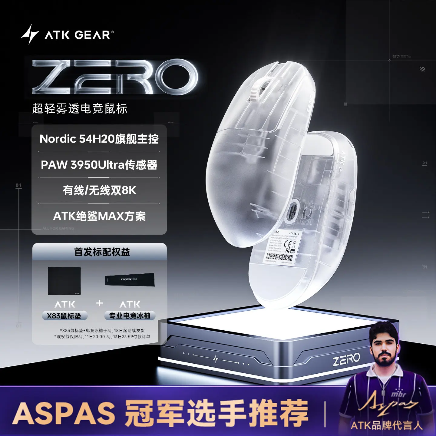 ATK Blazing Sky ZERO Ultralight Wireless Gaming Mouse Dual 8K PAW3950Ultra Transducer Wireless Mouse Ergonomic Mouse Foggy Mice