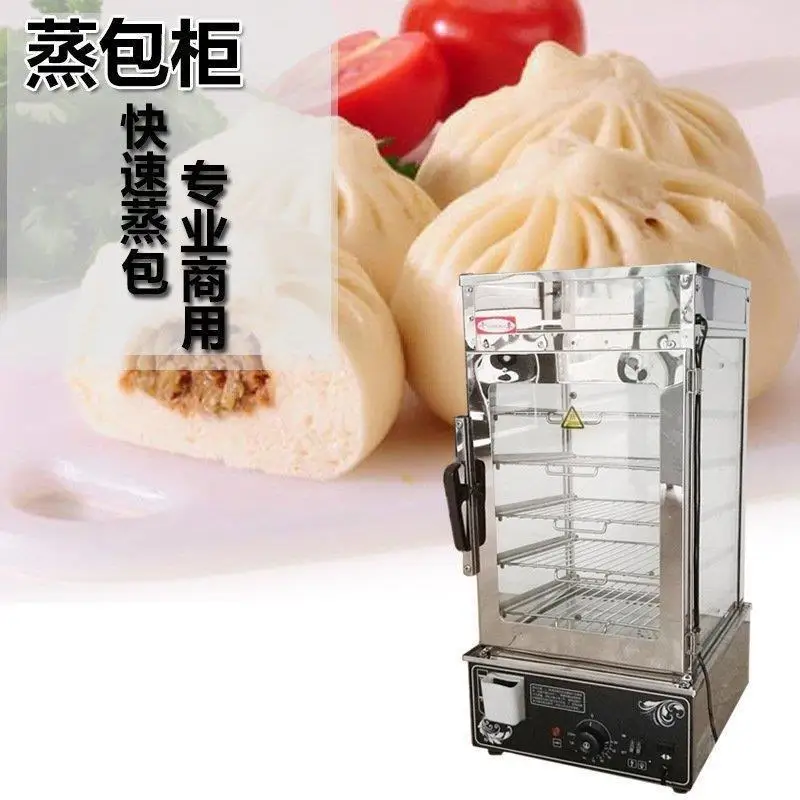 

Desktop Steamer Machine Commercial Breakfast Electric Heating Steam Bun Maker