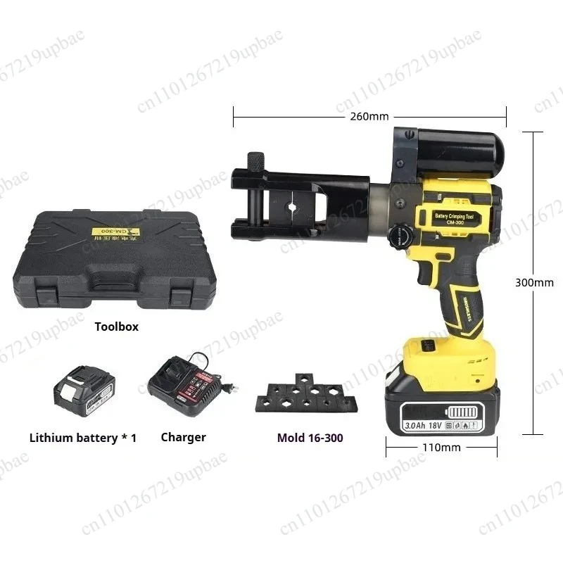 CM‑300 Electric Hydraulic Crimping Pliers, 18V 3.0Ah Rechargeable Wire Crimper for Copper Aluminum Terminal Crimping Tool