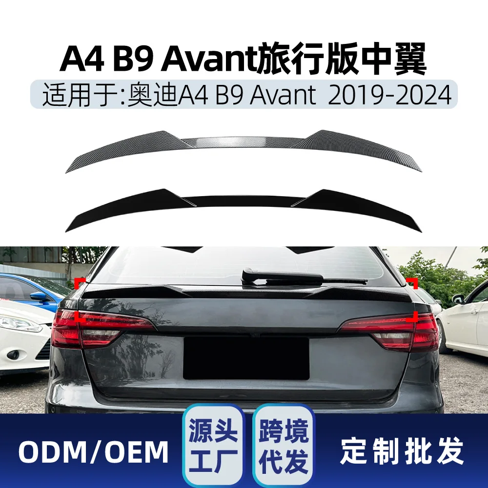 

Подходит для Audi A4 B9 AVANT Estate 2017-2024, детали модификации среднего крыла, заднего крыла, спойлера и спойлера.