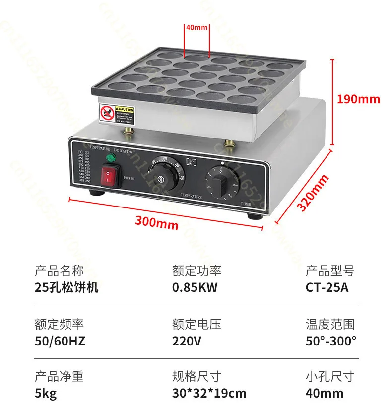 25Causeway Baked Mexican  Small Round Pancake Machine 50 Hole Muffin Machine