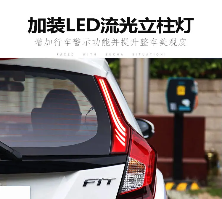 car styling for Honda Fit Jazz taillight rear light brake 2014~2018y LED car accessories taillamp for Honda Jazz Fit rear light