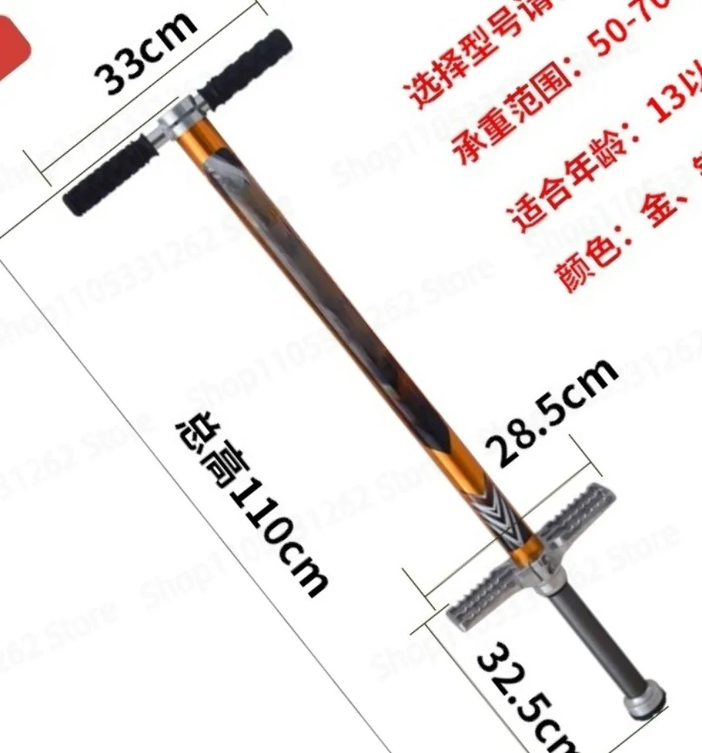 Kids Pogo Stick Jumping Stilt Adult Bouncer Trampoline Toy