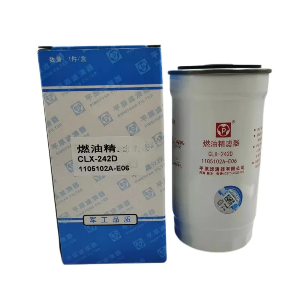 1105102A-E06 Diesel Filter Fuel Element Grid Fine Filter Suitable For Great Wall For Haval CUV/H3/H5 Wingle 5 2.5T 2.8T