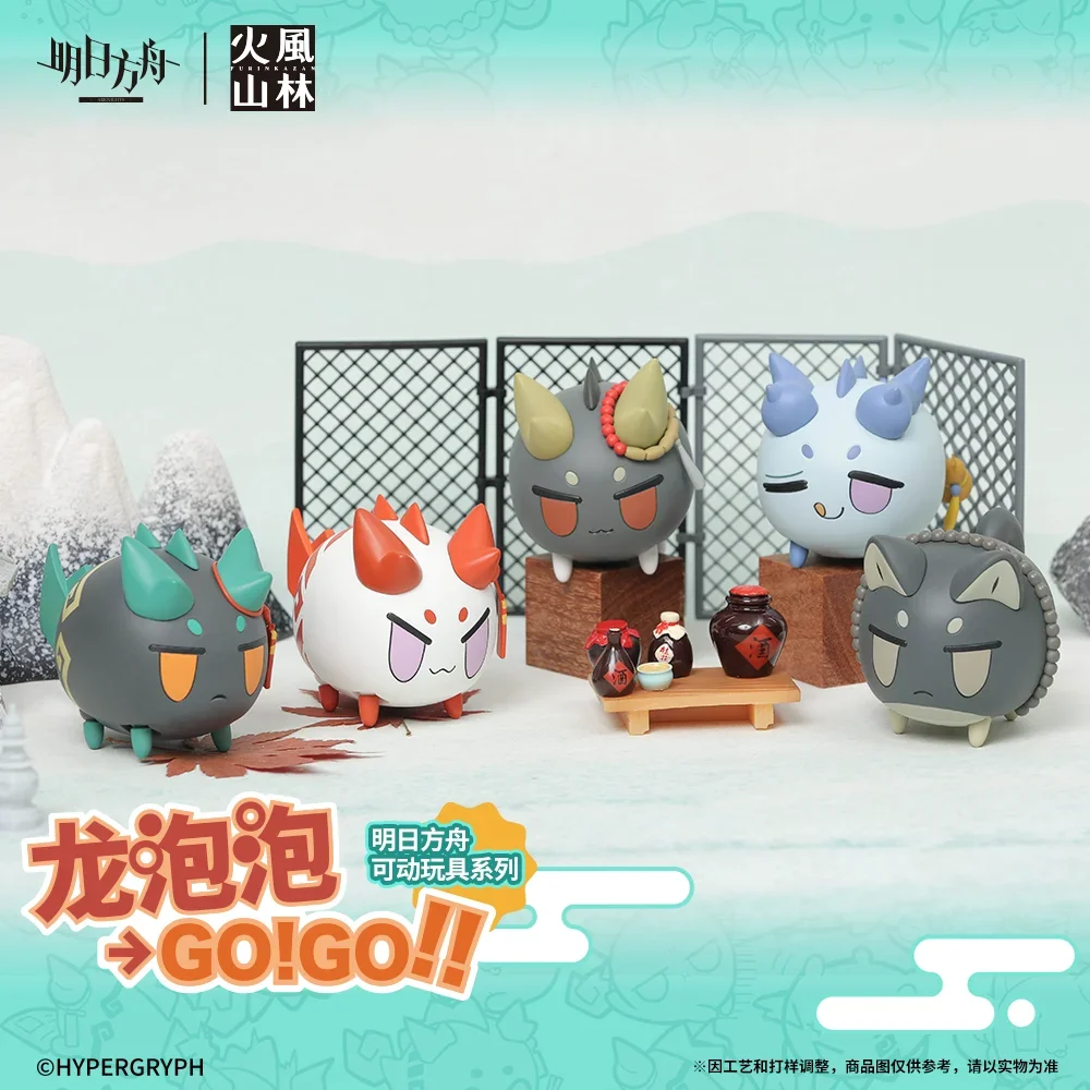 Official Game Arknights Dragon Go Go Series Nian Xi Kawaii Cosplay Anime PVC Pendant Mini Figures Fans Decor Collection Gift