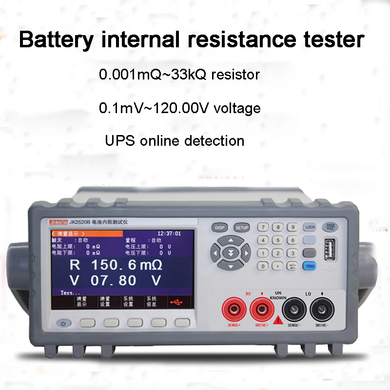 JK2520B/2520C Battery Internal Resistance Tester USP Battery Internal Resistance Voltage Online Tester