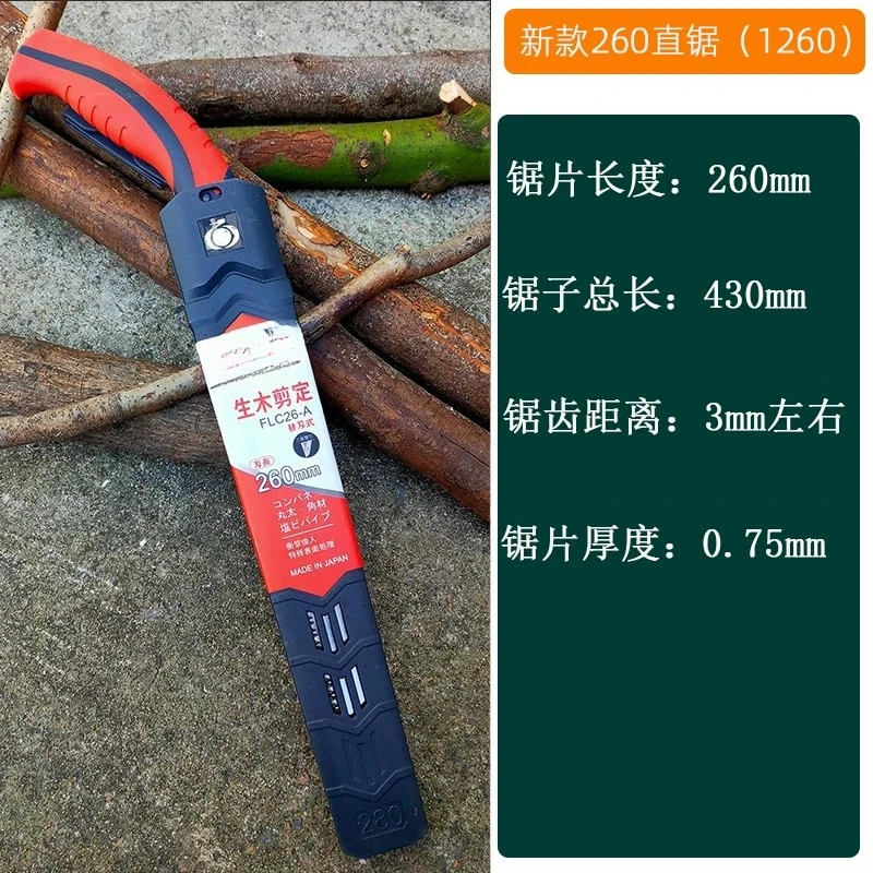 Garden trimming branches saw woodworker hand saw household fruit tree pruning saw outdoor logging