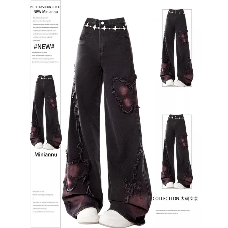 Y2K Aesthetic Butte…