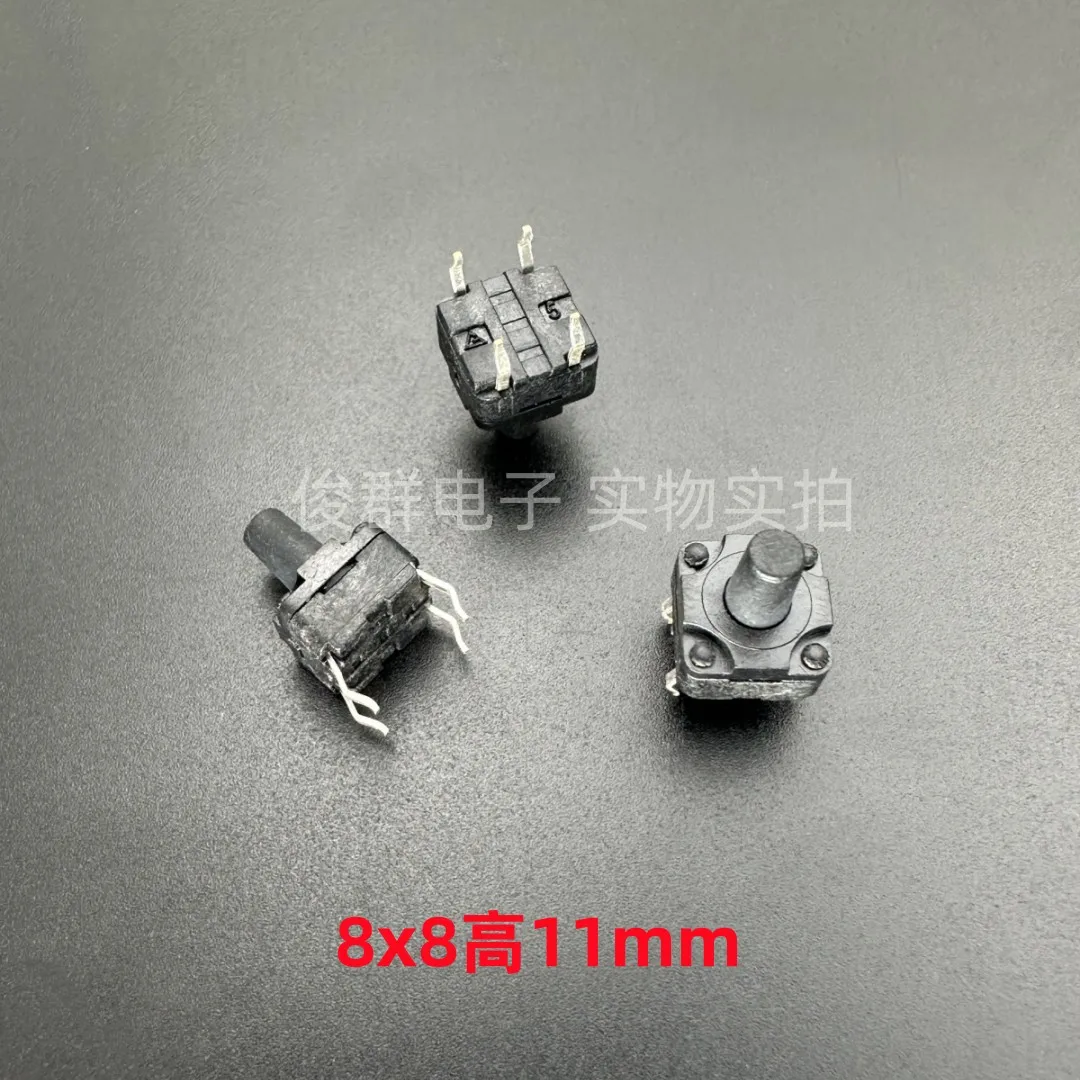 10pcs/imported touch switch micro button straight into 4-pin automatic washing machine computer board waterproof button 8*8*11