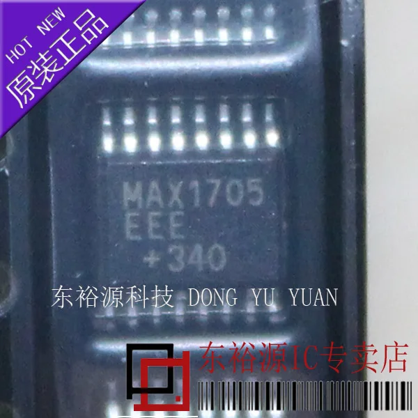 MAX1705EEE MAX1705 SSOP 10 pièces