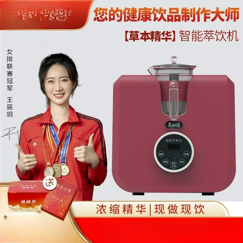 Traditional Chinese medicine Ganoderma lucidum Cordyceps household nutrition oral liquid health pot for the elderly