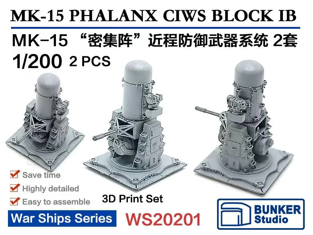 BUNKER WS20201 1/200 MK-15 PHALANX CIWS BLOCK IB 3D Print Set