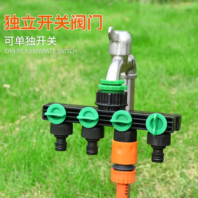 UG73 Faucet Water Distribution Valve Washing Machine Car Wash Water Pipe Connector 4 minutes 6 minutes 1 inch Four way Independe