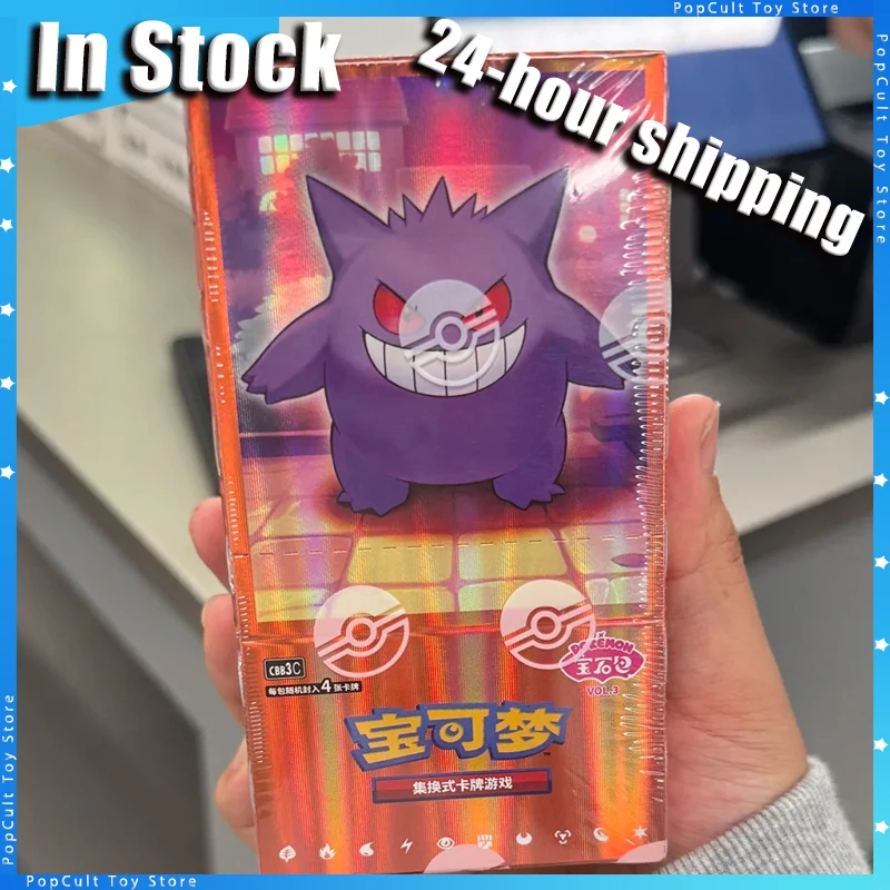 paquete-de-gemas-de-envio-en-24-horas-tarjeta-vol3-album-ptcg-gengar-caja-de-bolsa-ptcg-escarlata-y-violeta-tarjeta-comercial-china-juguetes-de-regalo-ptcg