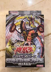 Yugioh KONAMI Duel Monsters Structure Deck SD26 Cyber Dragon Nova Chinese Edition Collection Sealed Booster Box